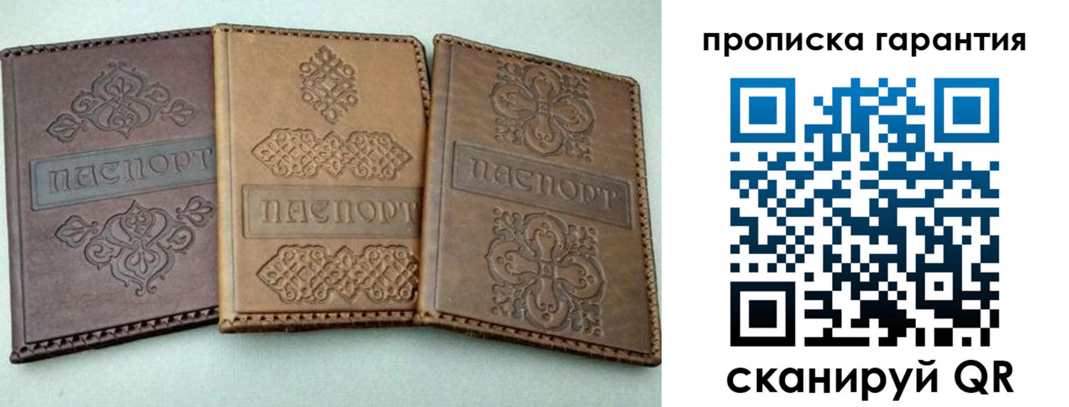 временная регистрация для всех в Ковдоре