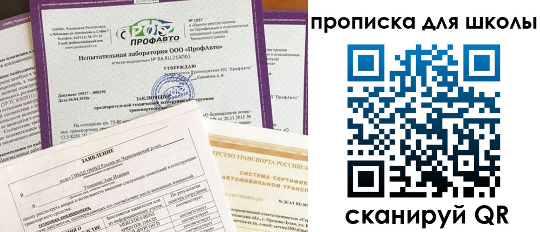 форма 3 в Ковдоре