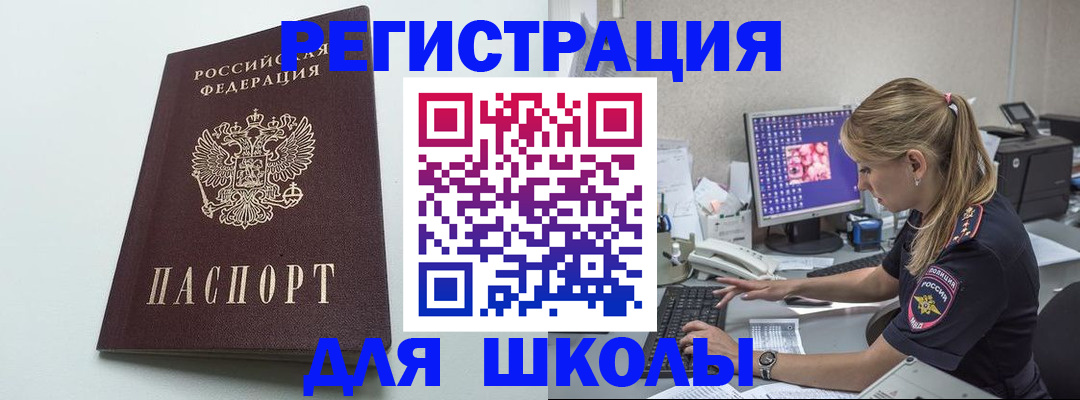 временная регистрация адрес в Ковдоре