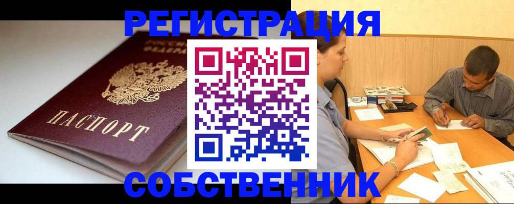 найти адрес прописки в Ковдоре