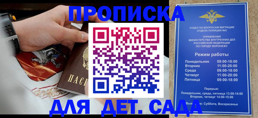 регистрация в Ковдоре