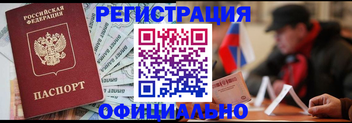 найти адрес прописки в Ковдоре